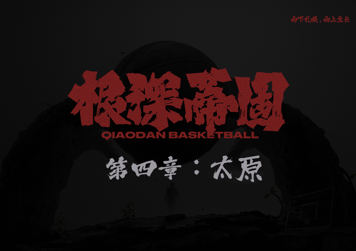 B体育