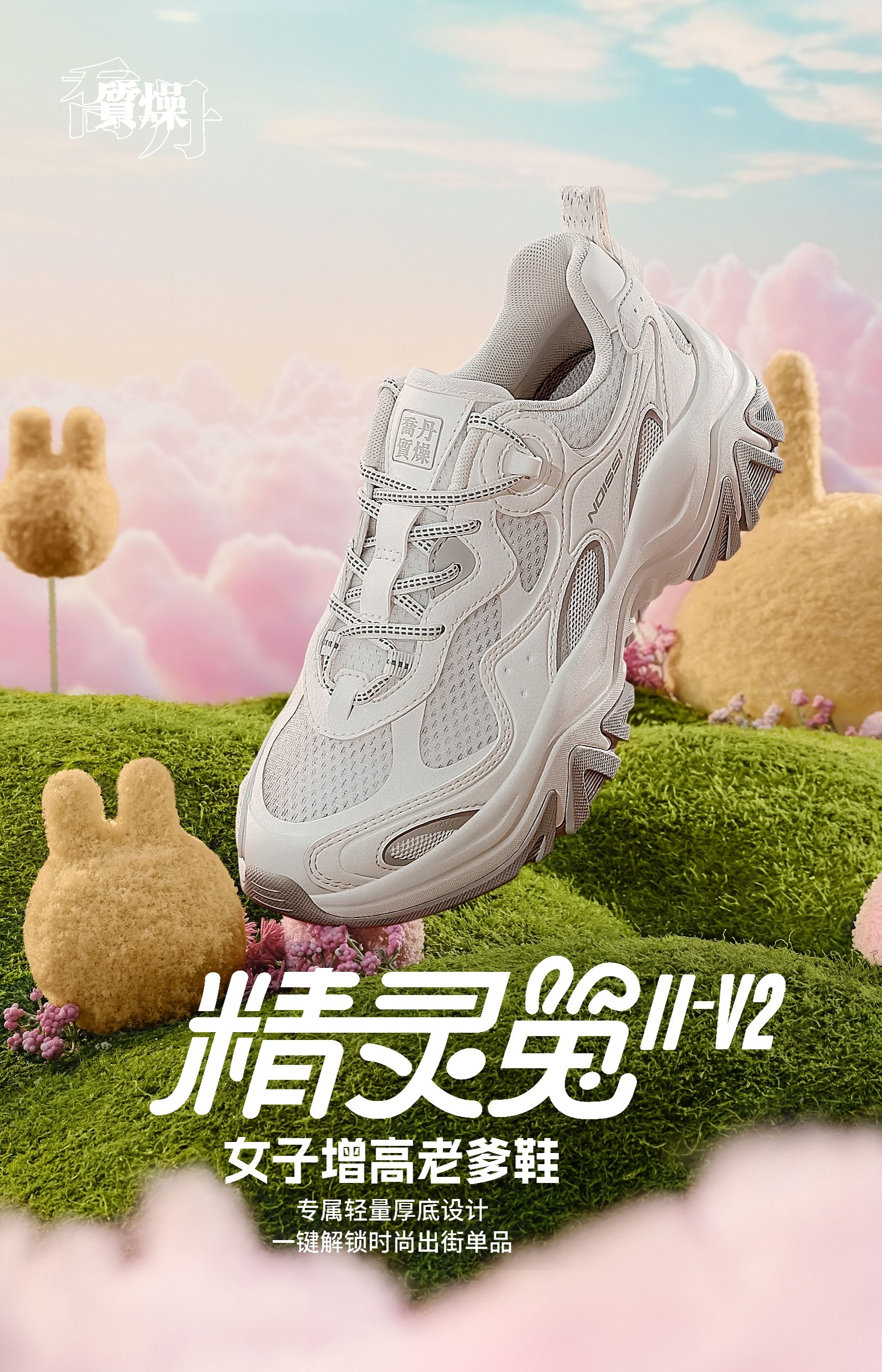 B体育